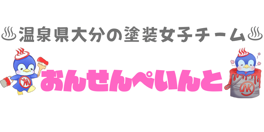 株式会社仲村工業