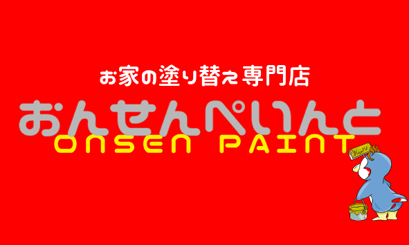 株式会社仲村工業