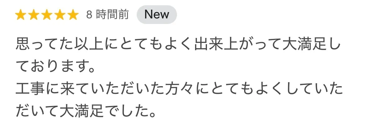 🌿おんせんペイントの塗装女子チームが人気の理由｜由布市・竹田市で信頼される外壁塗装職人