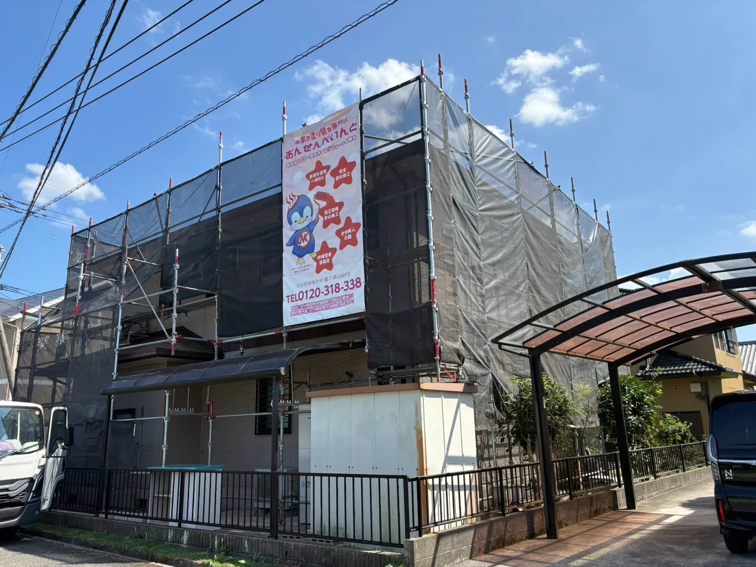 【国東市】地元工務店の見積りが高いと感じたら?外壁塗装は工事内容まで比較しましょう🏠✨